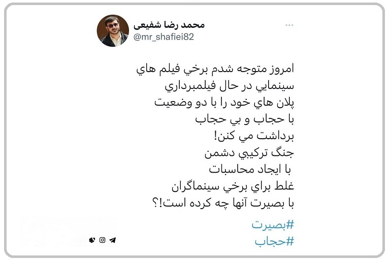 فیلمبرداری فیلم‌های سینمای ایران به دو شیوه با حجاب و بی‌حجاب! اینبار چه خواب دیده‌اید؟