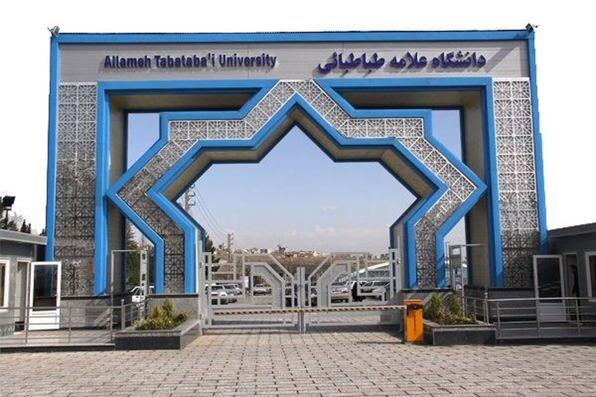 دستور رئیس دانشگاه علامه برای پیگیری فوت یک دانشجو