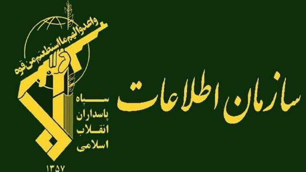 سپاه: متلاشی شدن شبکه وابسته به ضد انقلاب در اردبیل