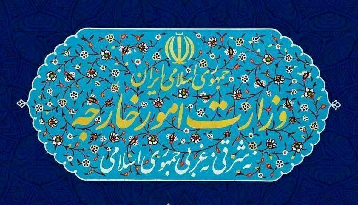 احضار سفیر انگلیس به وزارت خارجه