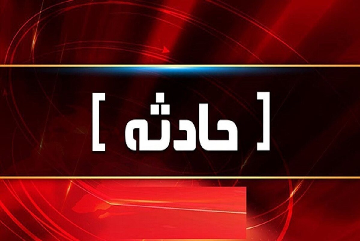 آتش‌سوزی در دانشگاه صنعتی اصفهان/ یک نفر فوت کرد/ دانشگاه صنعتی اصفهان: سهل انگاری متوفی سبب بروز این حادثه شده