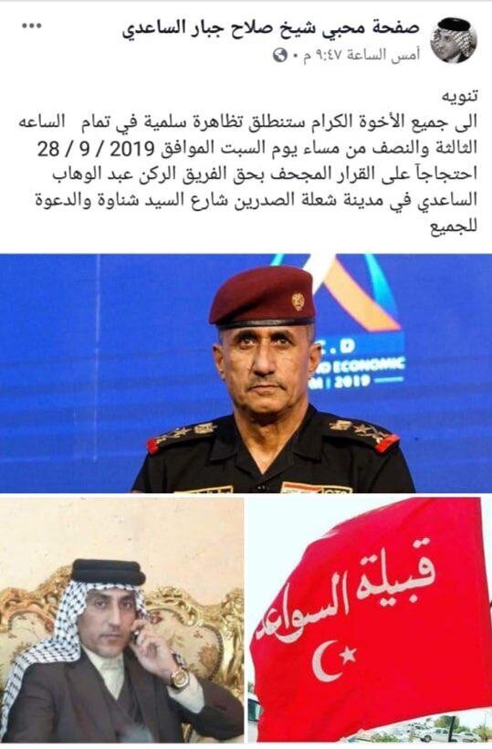 مواضع آیت الله سیستانی در اعتراضات عراق چه بود؟