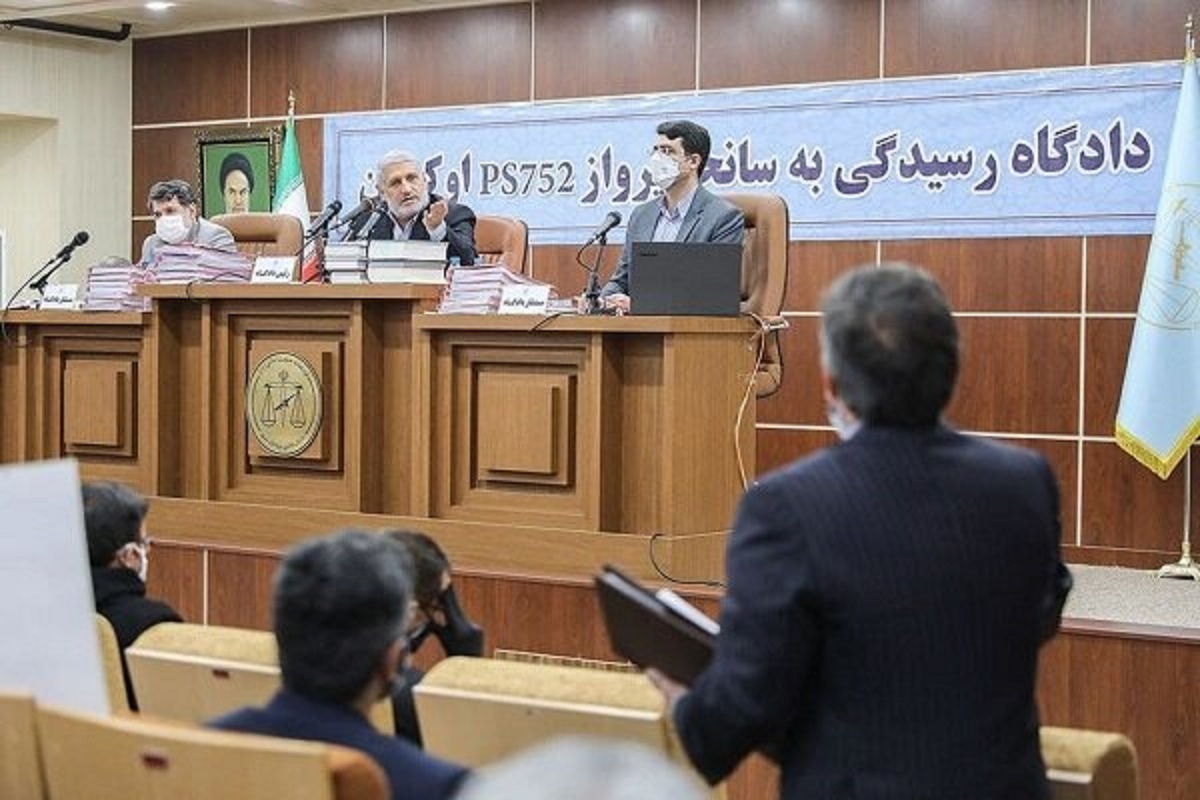 جلسه چهارم دادگاه سرنگونی هواپیمای اوکراینی: شنیدن اظهارات شاکیان ودفاعیات متهم ردیف اول