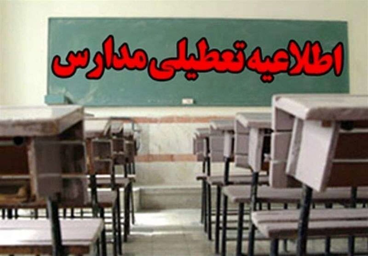 فعالیت مدارس ۴ شهر خوزستان یکشنبه غیر حضوری شد