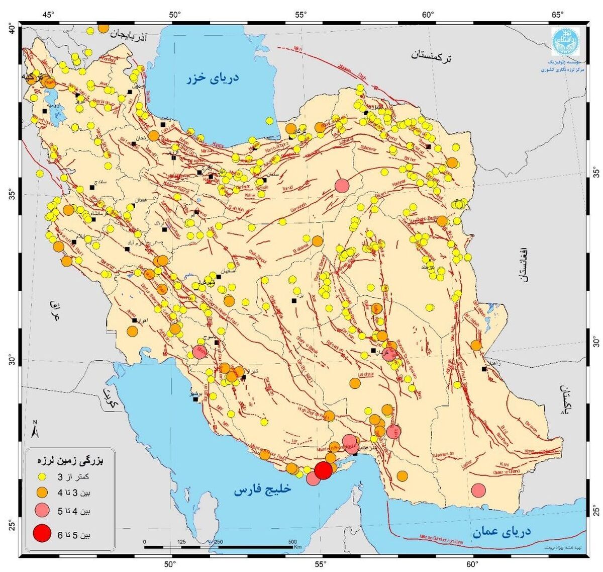 ثبت بیش از ۴۵۰ زمین‌لرزه در آبان‌ ماه