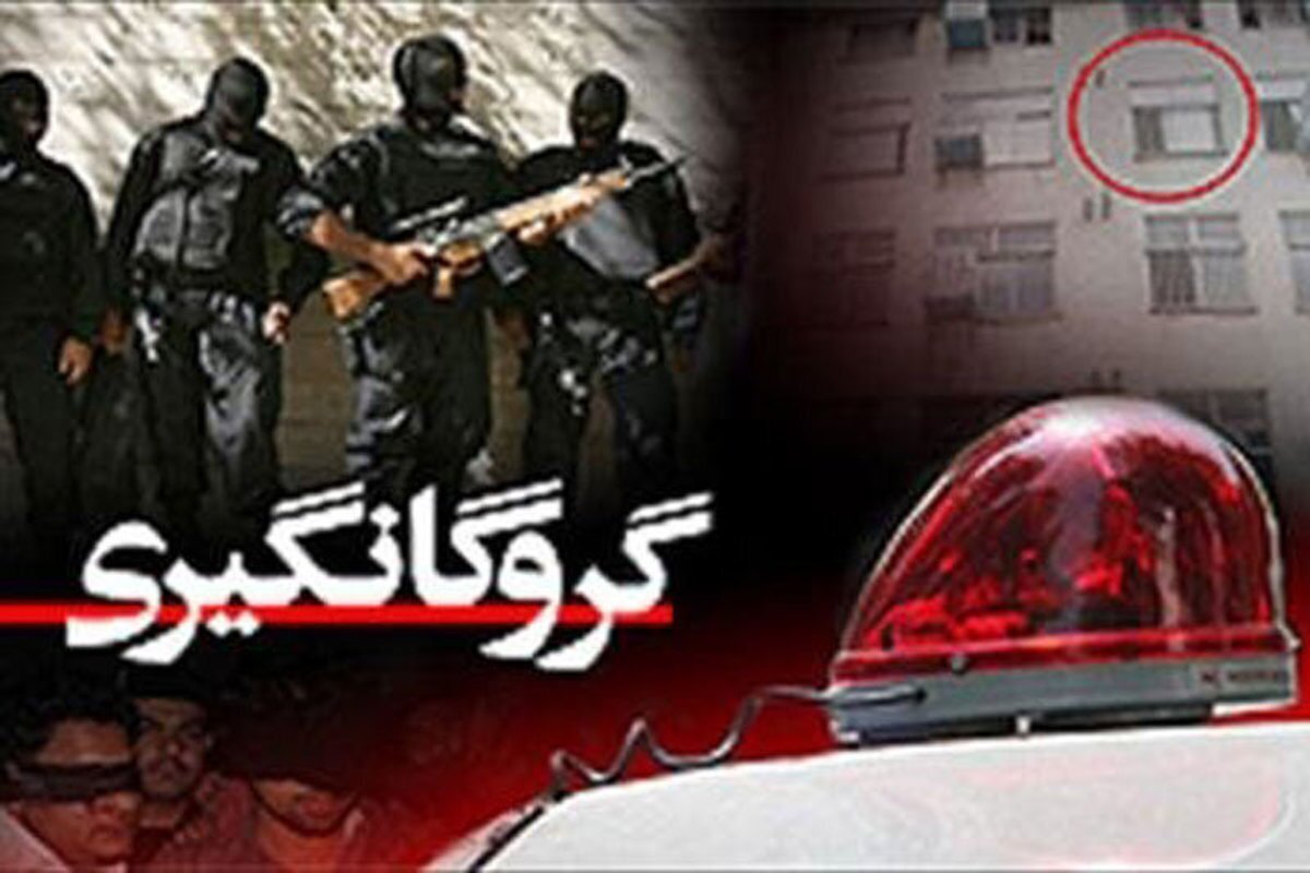 نجات کودک 9 ساله از دست آدم رباها بعد از 13 روز