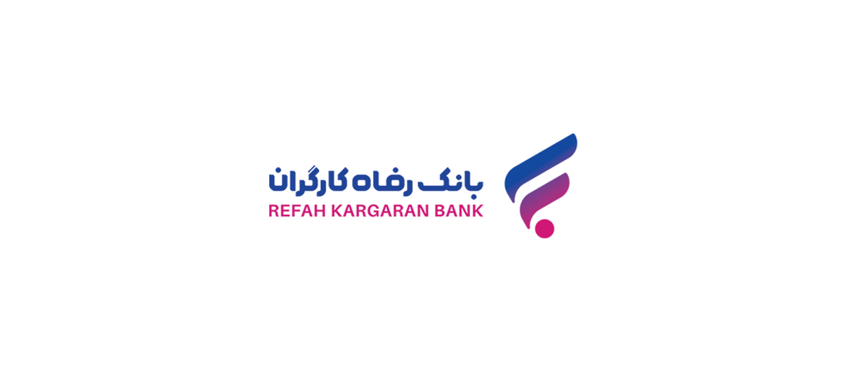 پرداخت بیش از 125 هزار فقره تسهیلات قرض‌الحسنه غیرحضوری به بازنشستگان