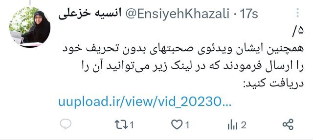 خزعلی: ویدئو عضو مجلس خبرگان درباره