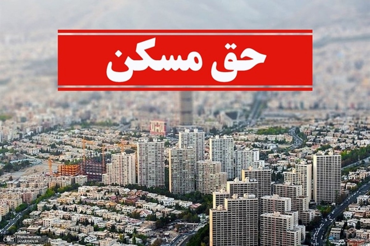 سخنگوی دولت: حق مسکن ۹۰۰ هزار تومانی کارگران تصویب شد