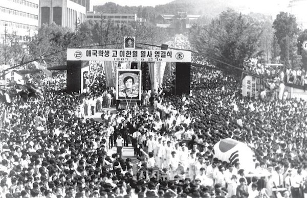 مذاکره و دموکراسی در کرۀ جنوبی مذاکره و دموکراسی در کرۀ جنوبی