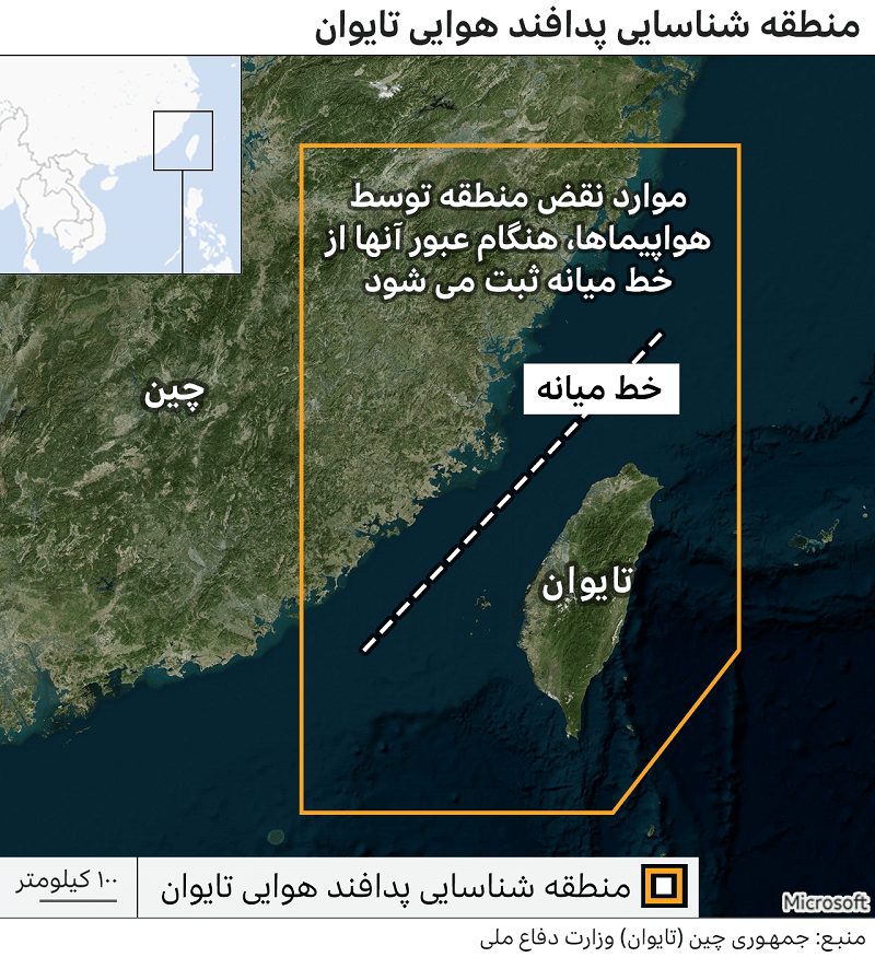 مانور نظامی چین برای محاصره تایوان / بیش از ۴۰ جنگنده چین از خط میانی تنگه تایوان عبور کرد مانور نظامی چین برای محاصره تایوان / بیش از ۴۰ جنگنده چین از خط میانی تنگه تایوان عبور کرد