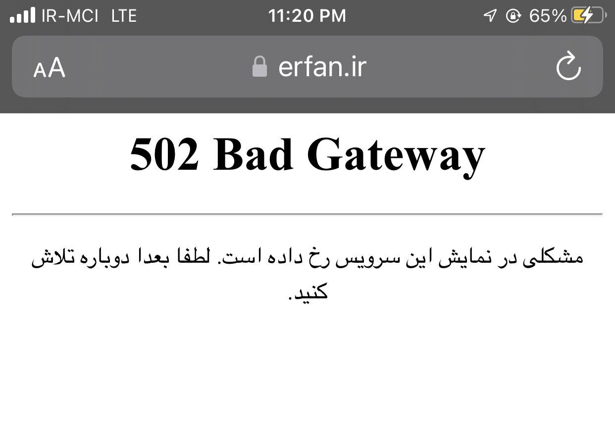 سایت شیخحسین انصاریان از دسترس خارج شد / عکس سایت شیخحسین انصاریان از دسترس خارج شد / عکس