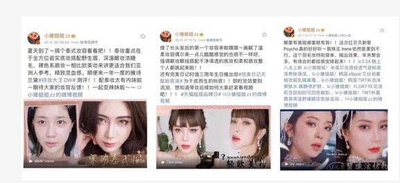 زنانگی جدید در چین