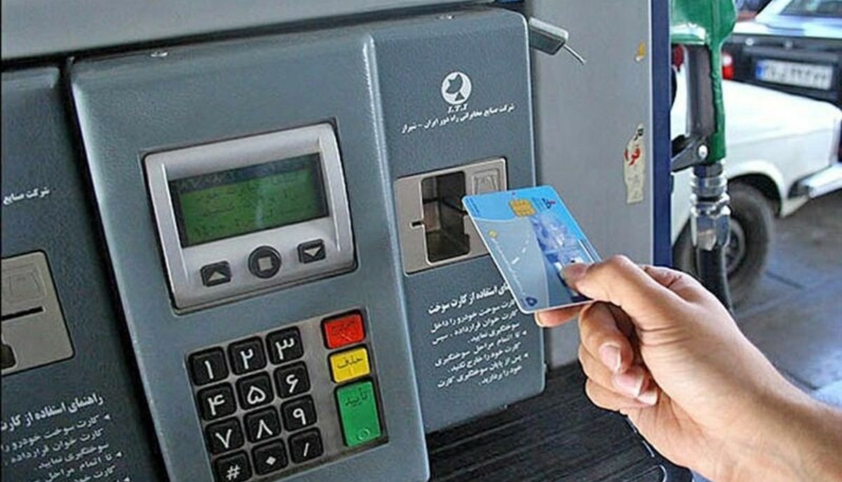 چگونه کارت سوخت المثنی بگیریم؟