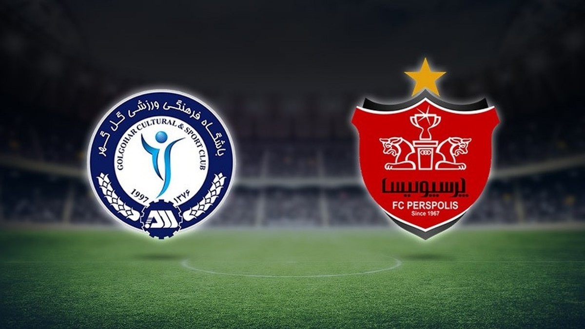 جام حذفی/ گل اول گل گهر به پرسپولیس (فیلم)