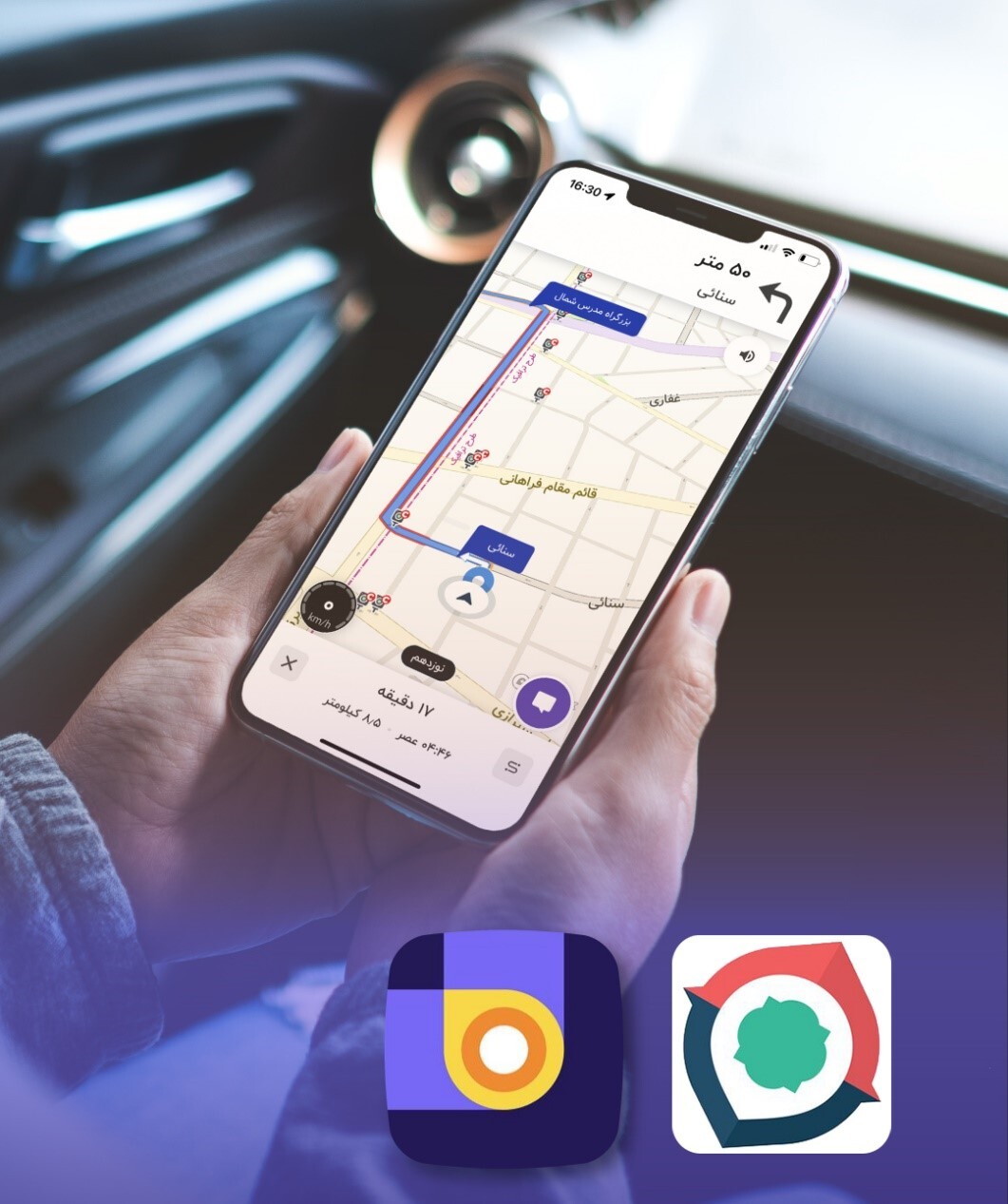 بلد یا نشان؟ با کدام سریع تر میرسیم؟ بلد یا نشان؟ با کدام سریع تر میرسیم؟
