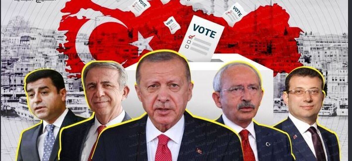 اردوغان و انتخابات ریاست جمهوری ترکیه