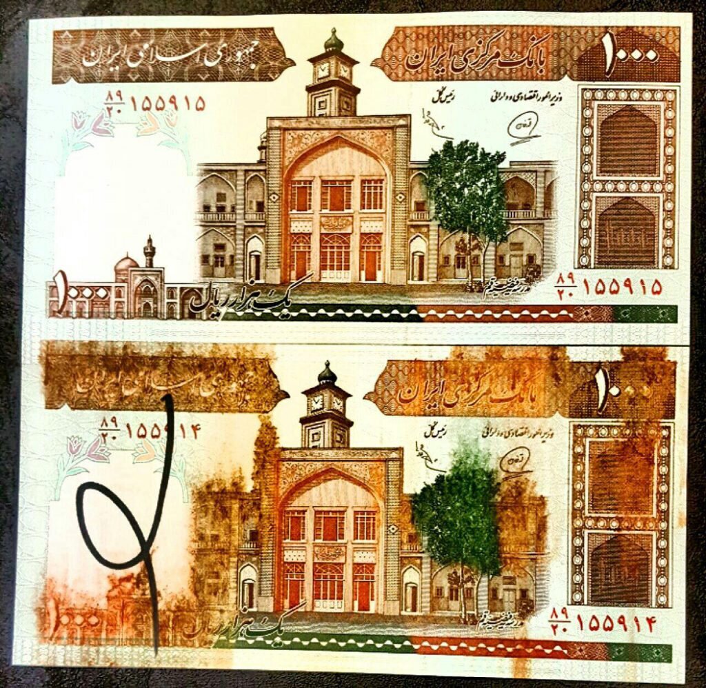 بعد از ۲۵ تومانی بازار این اسکناس‌ها داغ شد/ اسکناس ارور چیست؟