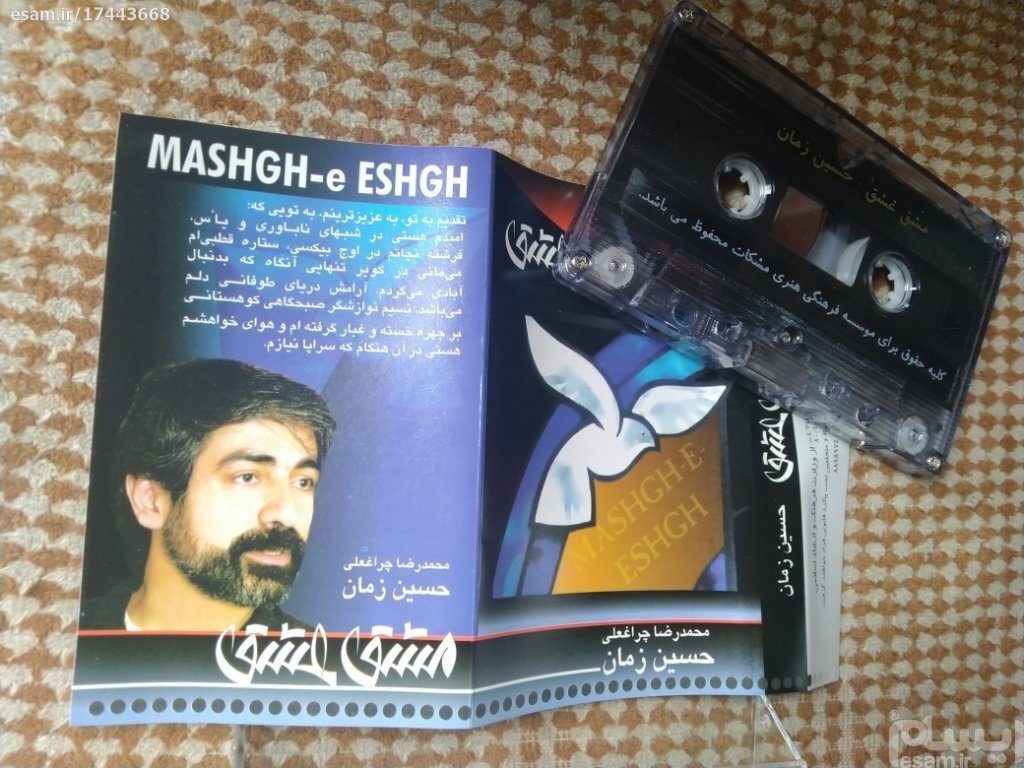 حسین زمان خواننده پاپ درگذشت حسین زمان خواننده پاپ درگذشت