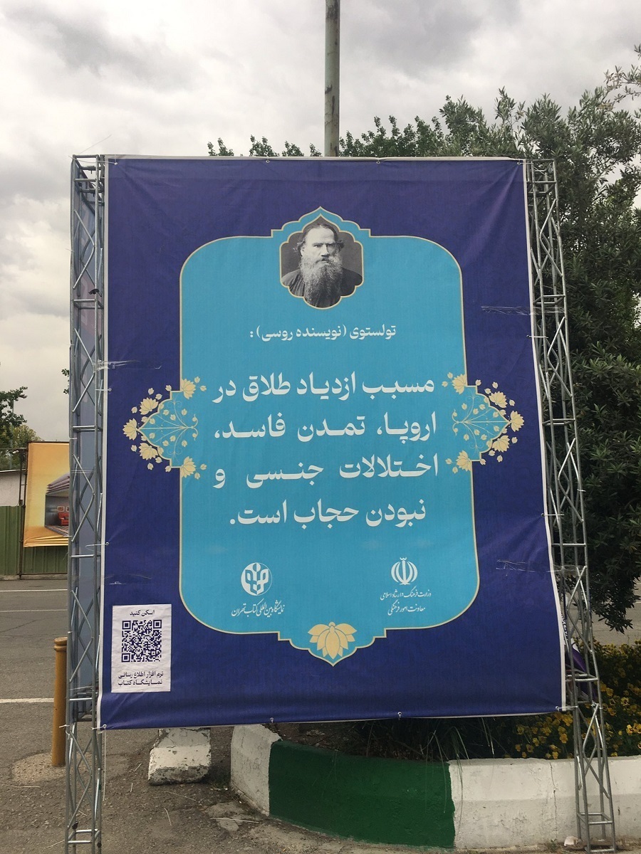 نامۀ جعلی چارلی چاپلین به دخترش را از قلم انداختند؟! نامۀ جعلی چارلی چاپلین به دخترش را از قلم انداختند؟!