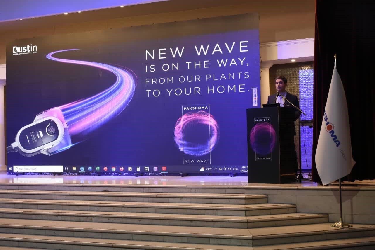 برگزاری رویداد بزرگ جاروبرقی ایران با رونمایی از جاروبرقی مخزن‌دار ایرانی