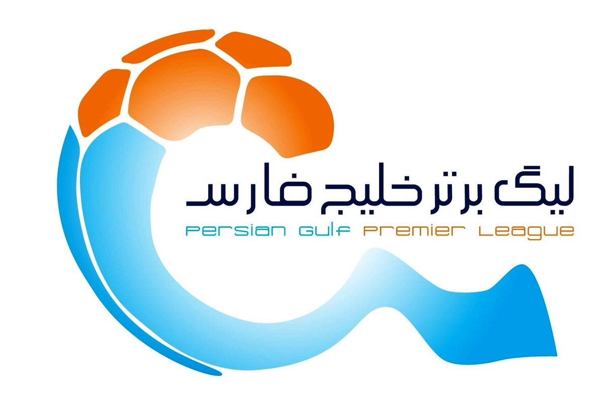 برگزاری جلسه برای جلوگیری از شائبه تبانی در لیگ‌ برتر