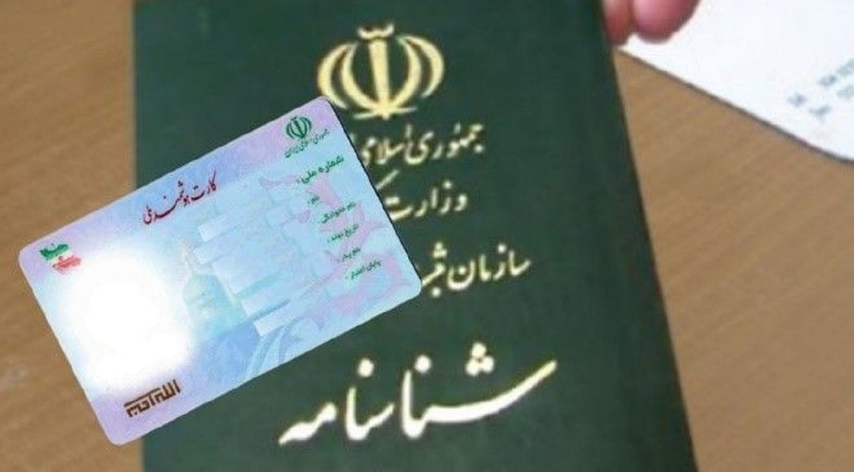 ثبت احوال: زمان صدور کارت ملی هوشمند یک‌ماهه می‌شود/ اعتبار تا ۱۴۰۵