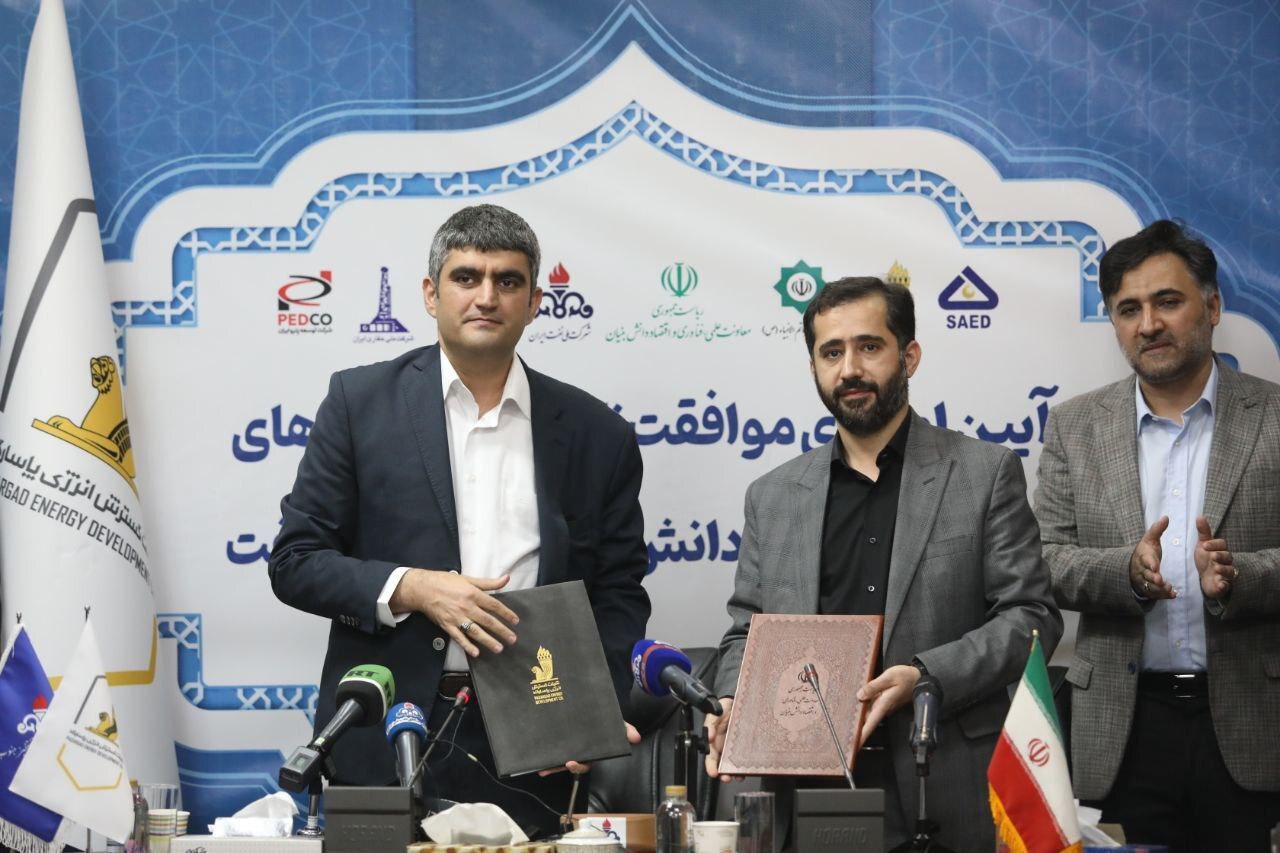 توافقنامه همکاری ۲۰۰ میلیون دلاری معاونت علمی ریاست‌جمهوری و گروه گسترش انرژی پاسارگاد