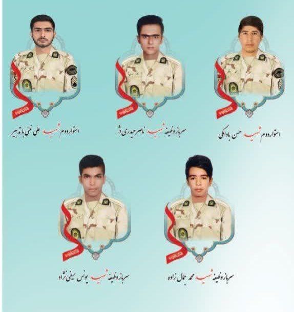 شهادت ۶ مرزبان در سیستان و بلوچستان 