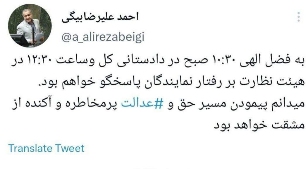 علیرضا بیگی، نماینده مجلس درباره اظهاراتش درباره اهدای ۷۵ خودروی شاسی بلند به نمایندگان: به دادستانی احضار شدم