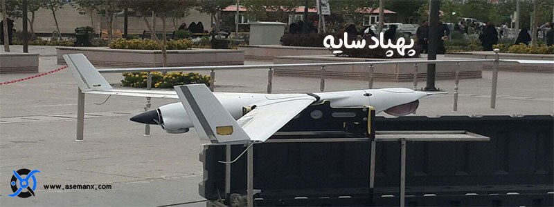 طالبان نسخه آمریکایی این پهپاد ایرانی را غصب کرده! (عکس)