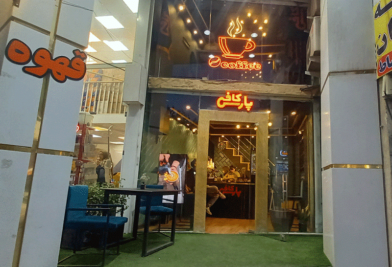 بهترین آموزشگاه باریستا تهران و کرج بهترین آموزشگاه باریستا تهران و کرج