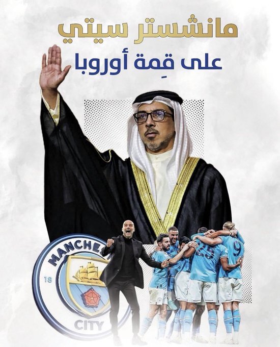 حاشیه فینال قهرمانان فوتبال اروپا در استانبول  حاشیه فینال قهرمانان فوتبال اروپا در استانبول