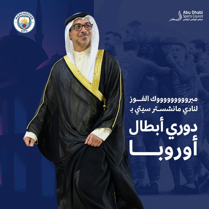 حاشیه فینال قهرمانان فوتبال اروپا در استانبول  حاشیه فینال قهرمانان فوتبال اروپا در استانبول