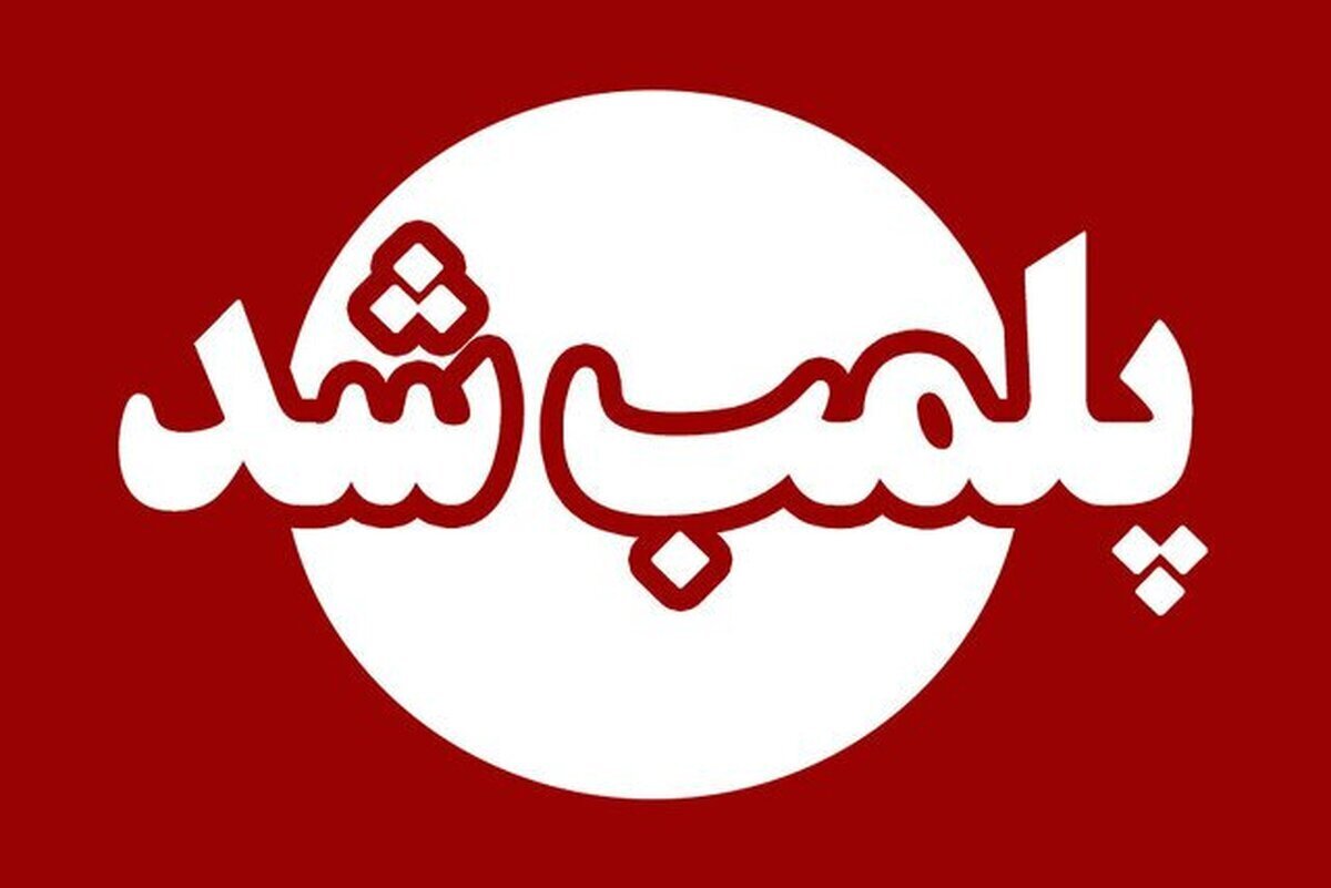 کشف کارگاه تبدیل روغن سوخته به روغن خوراکی/ کارگاه متروکه پلمب شد