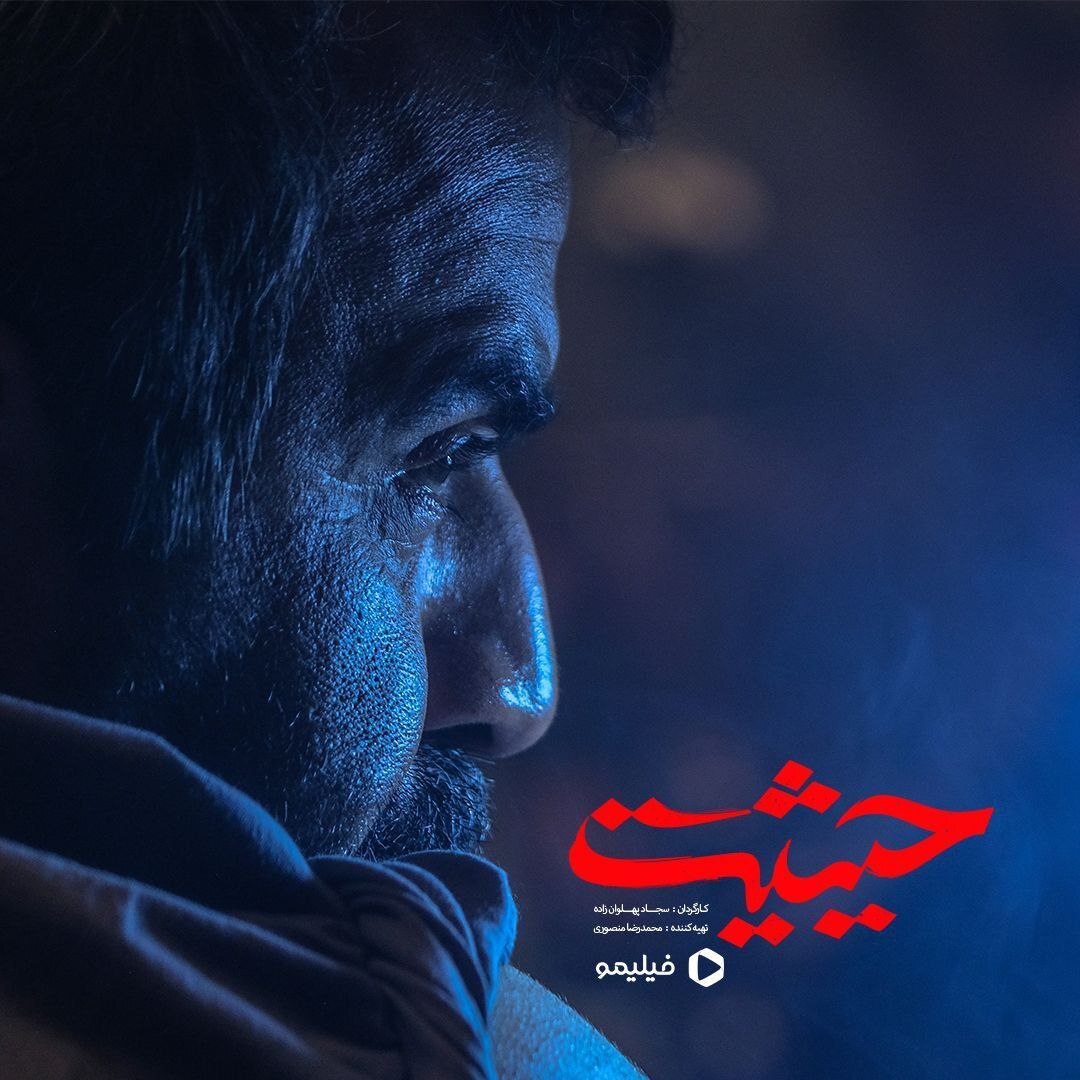 زخمی، عمیقتر از انزوا…/ پای «حیثیت» در میان است! زخمی، عمیقتر از انزوا…/ پای «حیثیت» در میان است!