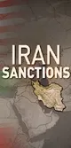 تهدیدِ توخالی یا عقب‌گردِ زیرکانه؟ تحلیلی از اکونومیست