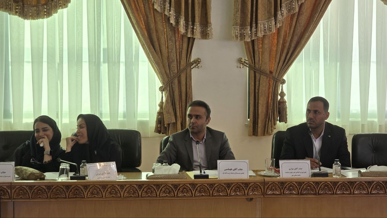 جلسه هورالعظیم جلسه هورالعظیم