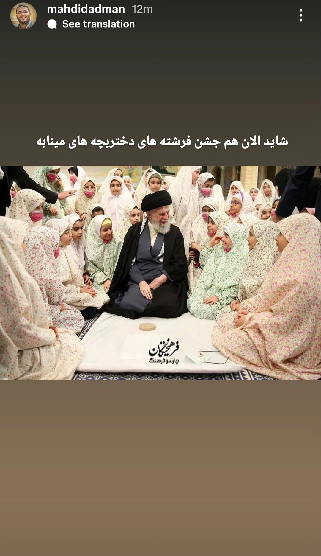 واکنش محمدمهدی دادمان واکنش محمدمهدی دادمان به شهادت آیتالله سیدعلی خامنهای