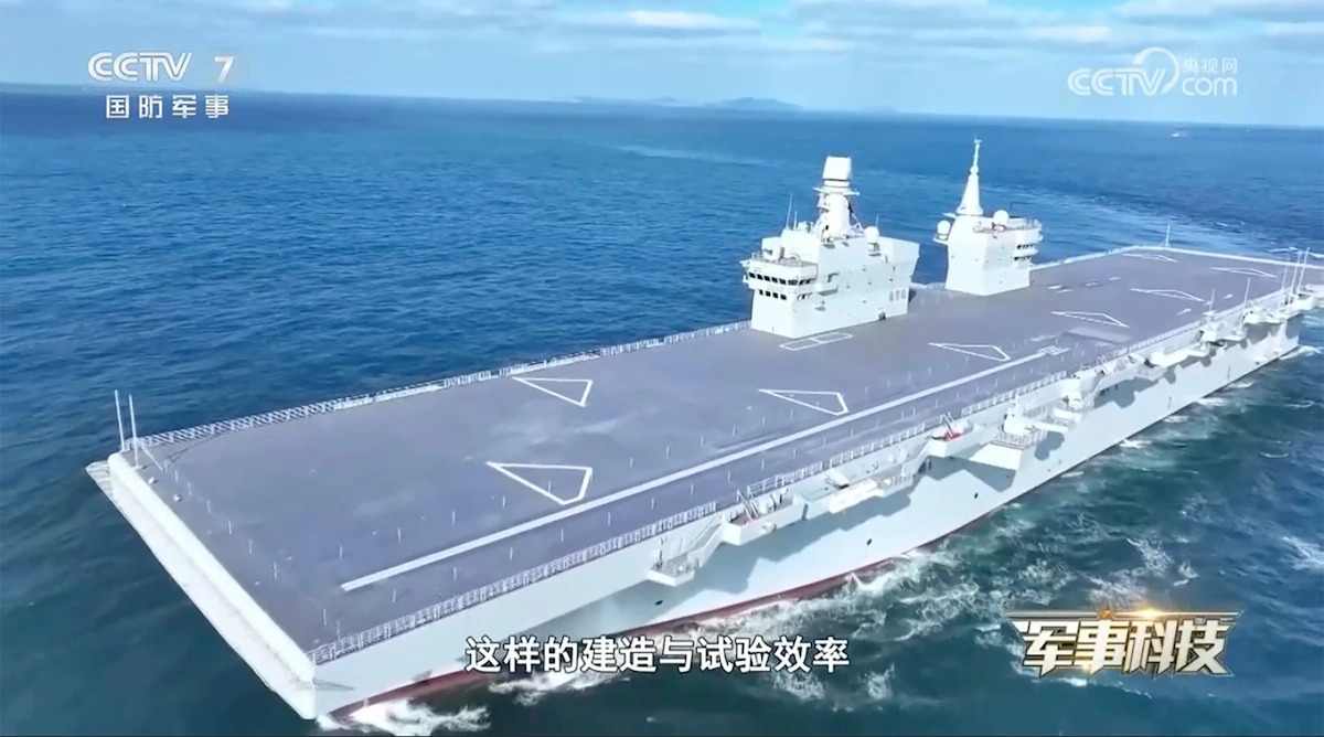 ناو Type 076 بهعنوان نخستین ناو تهاجم آبیخاکی جهان ناو Type 076 بهعنوان نخستین ناو تهاجم آبیخاکی جهان