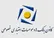 ساعت کاری جدید بانک های خصوصی اعلام شد