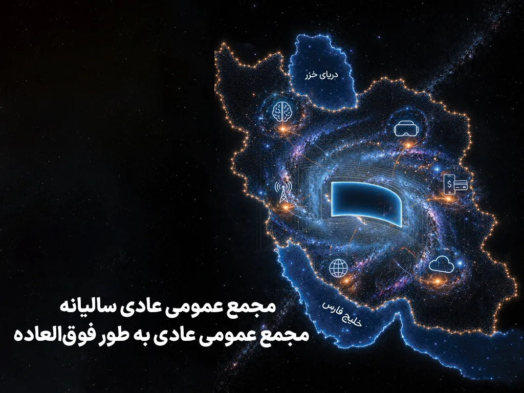 همراه اول همراه اول