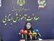 راه‌اندازی سامانه «بینا» برای ثبت‌نام دانش‌آموزان/ برپایی کلاس‌های تقویتی برای ابتدایی‌ها