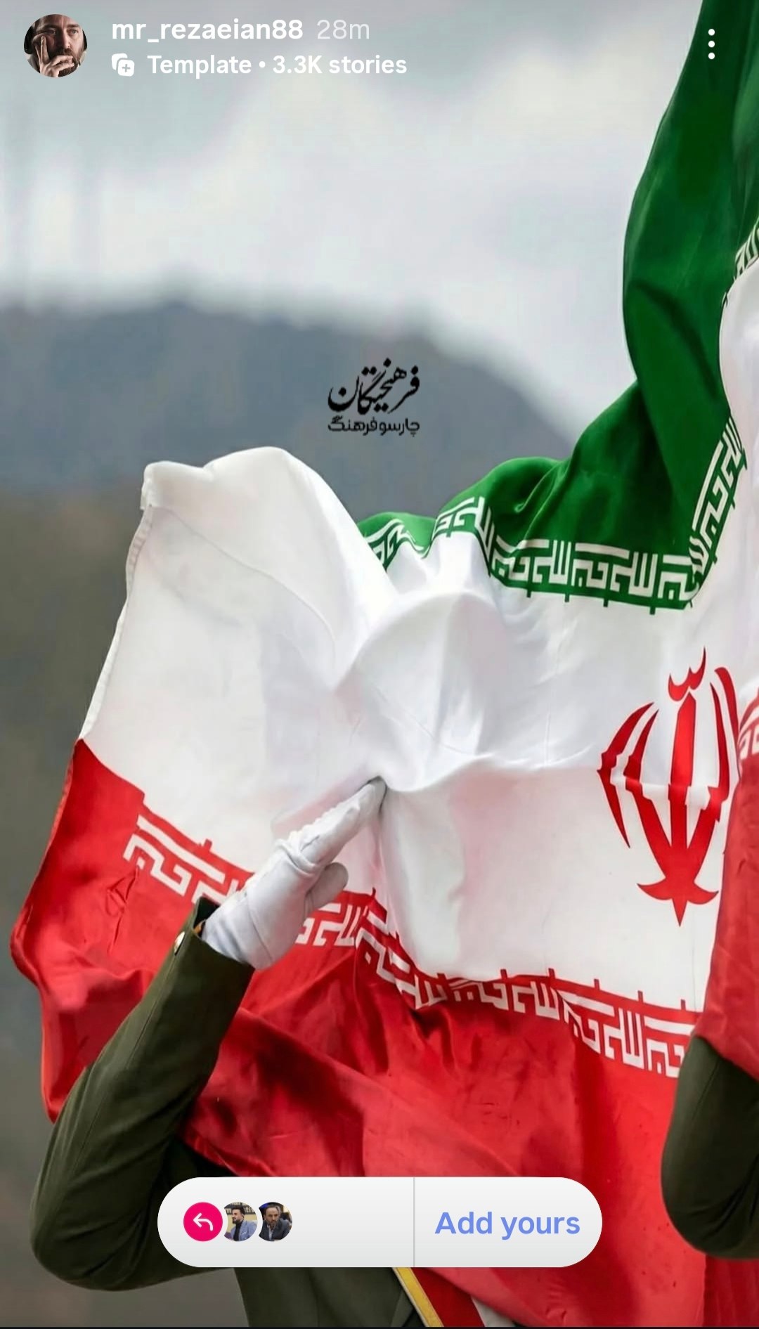واکنش محمدرضا رضائیان، تهیهکننده برنامه «اکنون» واکنش محمدرضا رضائیان، تهیهکننده برنامه «اکنون»به حمله آمریکا و اسرائیل به ایران