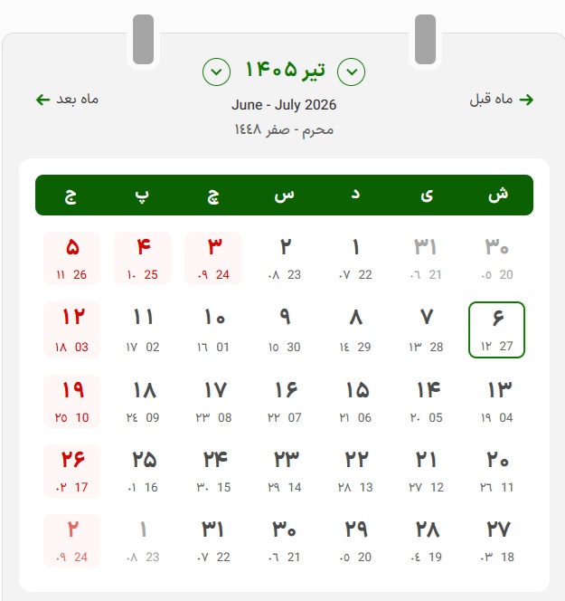 6 تیر
