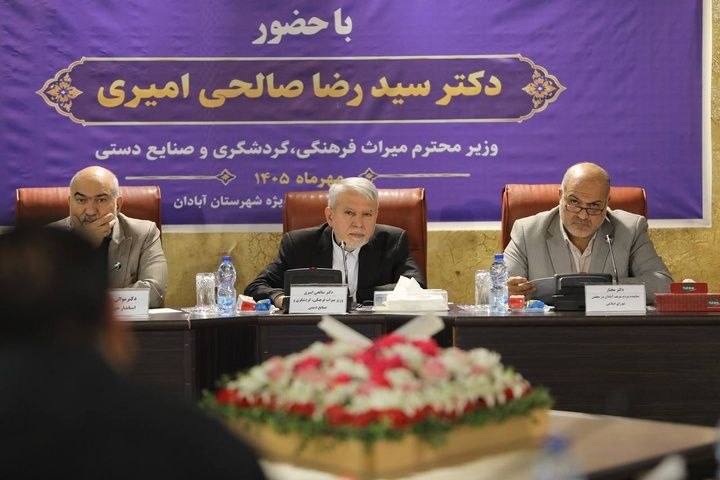 پل بعثت در فهرست آثار ملی ایران ثبت شد پل بعثت در فهرست آثار ملی ایران ثبت شد