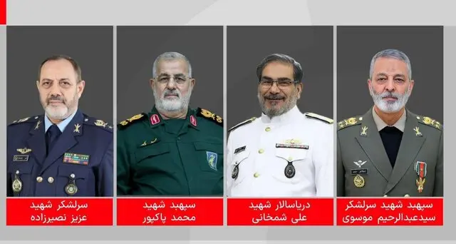 فرماندهان عالیرتبه شهید نیروهای مسلح فرماندهان عالیرتبه شهید نیروهای مسلح