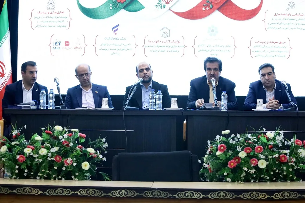 بانک رفاه کارگران بانک رفاه کارگران
