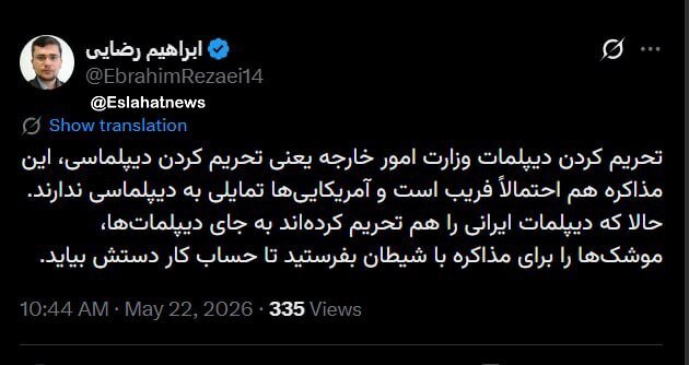 سخنگوی کمیسیون امنیت ملی: به جای دیپلماتها موشکها را برای مذاکره با شیطان بفرستید تا حساب کار دستش بیاید سخنگوی کمیسیون امنیت ملی: به جای دیپلماتها موشکها را برای مذاکره با شیطان بفرستید تا حساب کار دستش بیاید
