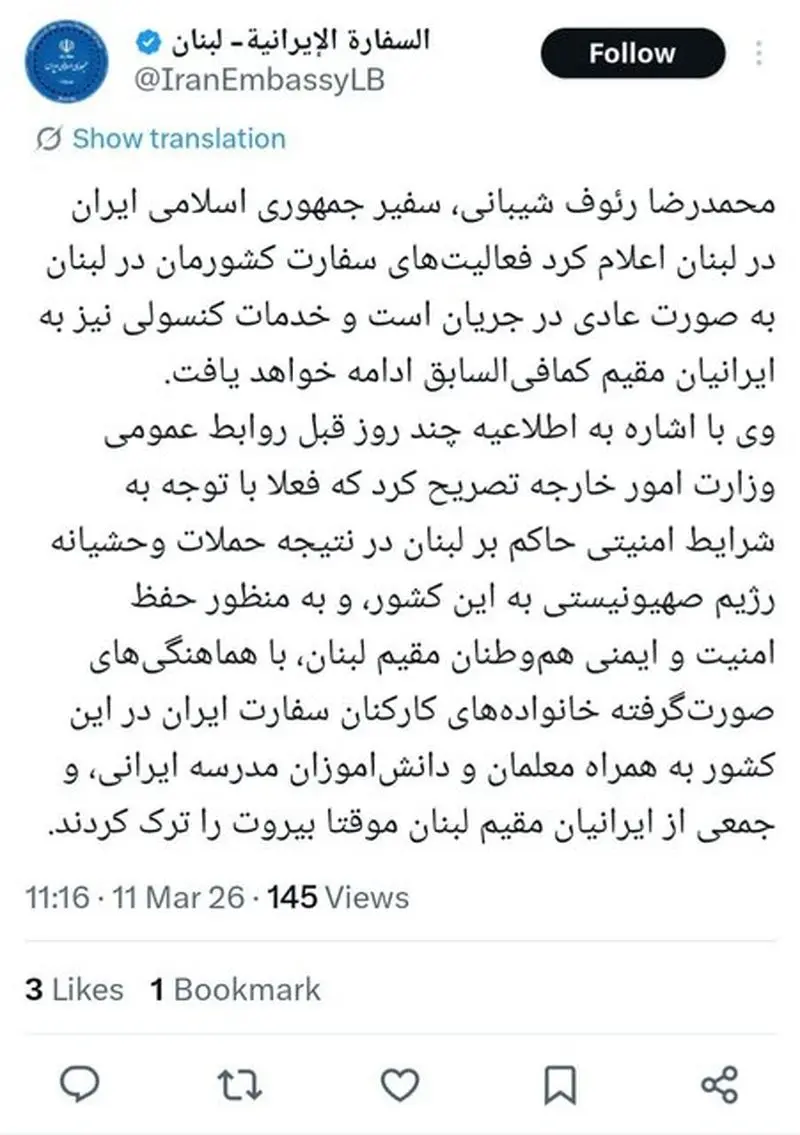 سفیر ایران در لبنان: فعالیت سفارت به صورت عادی در جریان است سفیر ایران در لبنان: فعالیت سفارت به صورت عادی در جریان است